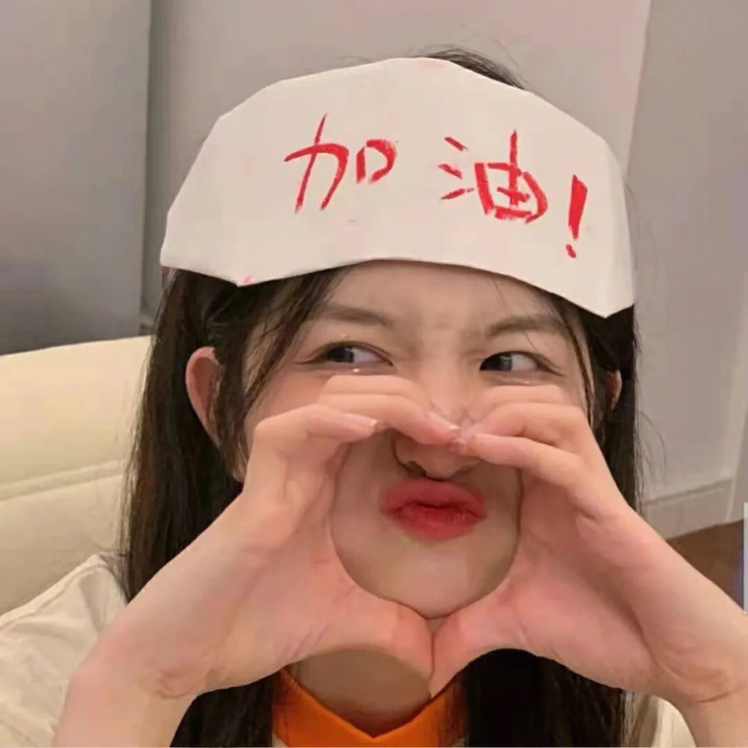 幸运儿！